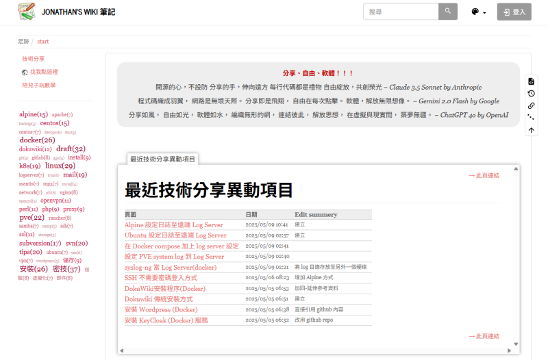 螢幕擷取畫面_2025-05-13_112436.png