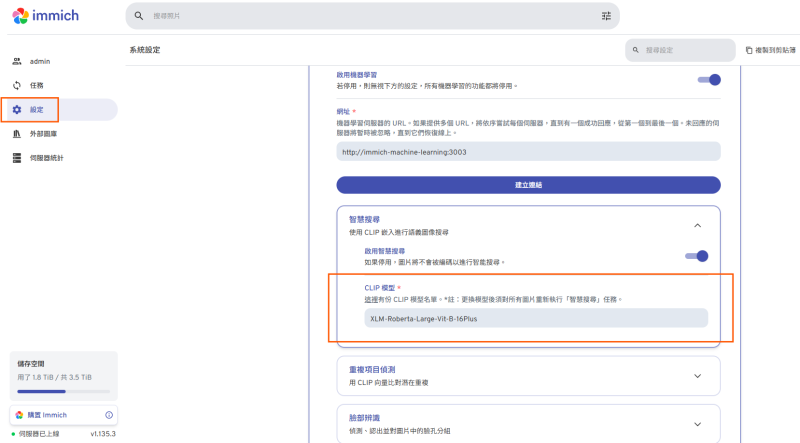 螢幕擷取畫面_2025-07-22_113547.png