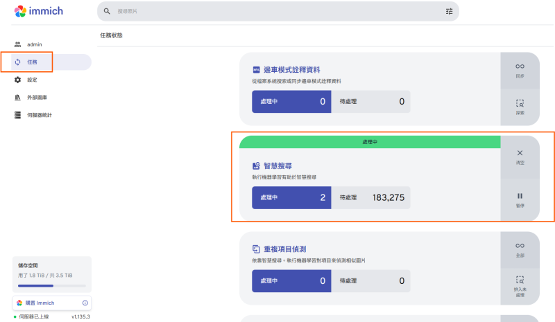 螢幕擷取畫面_2025-07-22_113907.png