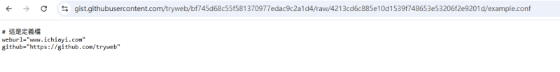 螢幕擷取畫面_2025-10-09_164207.png