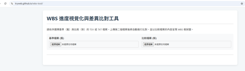 螢幕擷取畫面_2025-10-15_175302.png