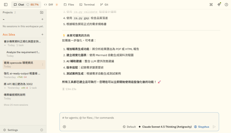 螢幕擷取畫面_2026-01-23_142619.png 螢幕擷取畫面_2026-01-23_142619.png