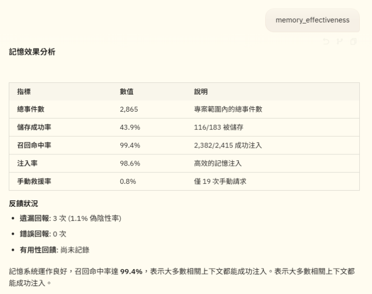 螢幕擷取畫面_2026-03-23_105531.png 螢幕擷取畫面_2026-03-23_105531.png