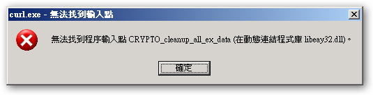 The procedure entry point CRYPTO_cleanup_all_ex_data could not be located in the dynamic link library libeay32.dll